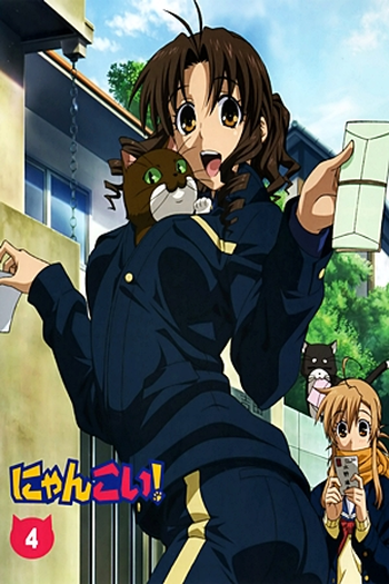  de Série Nyan Koi! (2009)