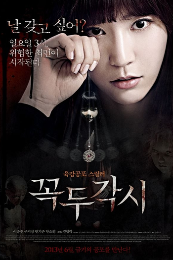  de Filme The Puppet (2013)