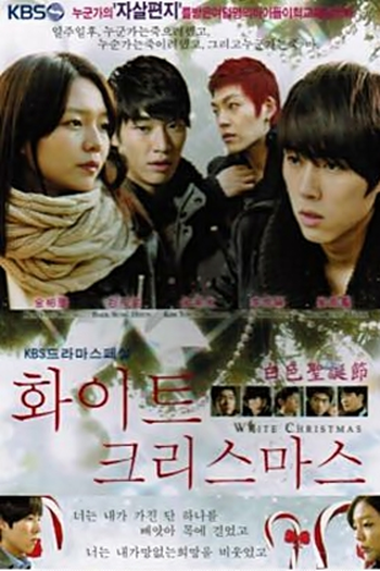  de Série Natal Branco (2011)