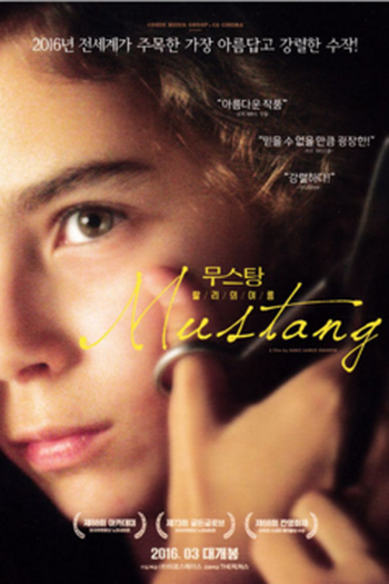  de Filme Cinco Graças (2015)