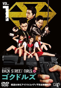 Back Street Girls (BACK STREET GIRLS -ゴクドルズ-)