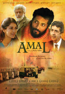 Amal (Amal)