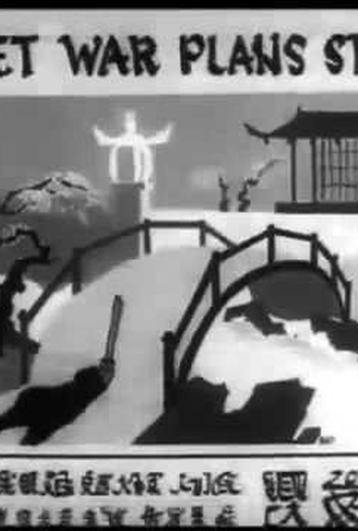 Poster 1 de Curta Operation Snafu (1945)