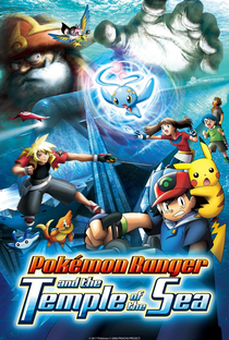 Pokémon, O Filme 9: Pokémon Ranger e o Lendário Templo do Mar - Poster / Capa / Cartaz - Oficial 4
