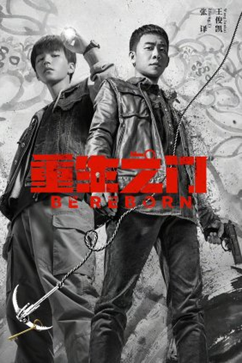  de Série Be Reborn (2022)