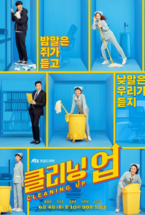 Cleaning Up - Poster / Capa / Cartaz - Oficial 2