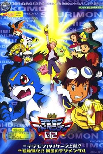 Digimon Adventure 02: Digimon Hurricane Touchdown! Supreme Evolution! The Golden Digimentals - Poster / Capa / Cartaz - Oficial 1