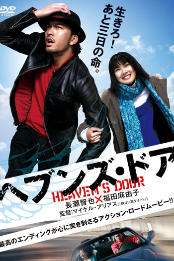 Poster de Filme Heaven's Door (2009)