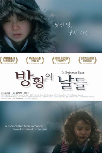  de Filme In Between Days (2006)