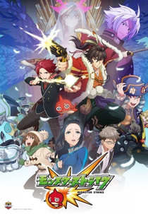 Monster Strike: The Animation (モンスターストライク)