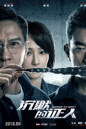  de Filme Testemunhas Silenciosas (2019)