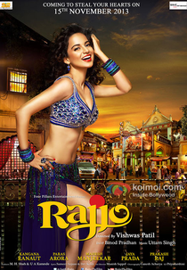 Rajjo (Rajjo)