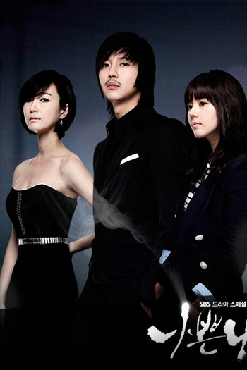  de Série Bad Guy (2010)