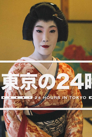 Poster 1 de Curta 24 Hours in Tokyo (2015)
