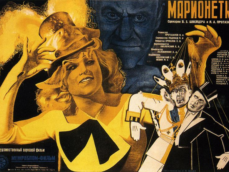 Foto 1 de Marionetes