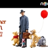 Sobre Christopher Robin e a beleza nas jornadas de amadurecimento