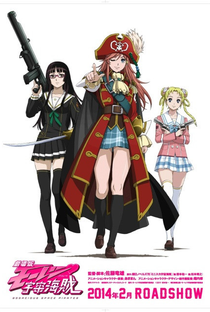 Mouretsu Pirates Movie - Poster / Capa / Cartaz - Oficial 1