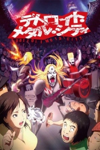  de Série Detroit Metal City (2008)