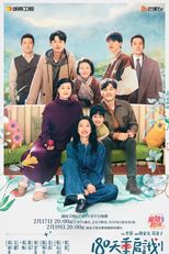 Me and My Family (180天重启计划)