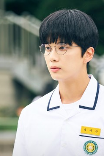 Poster de Episódio 아름다운 우리 여름 (2024)