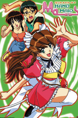 Hand Maid May (Hand Maid May)