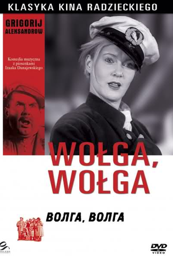 Poster de Filme Volga Volga (1938)