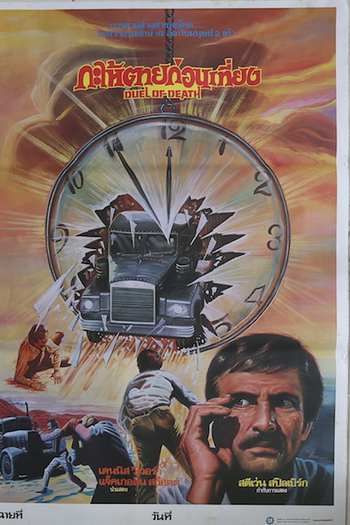  de Filme Encurralado (1971)