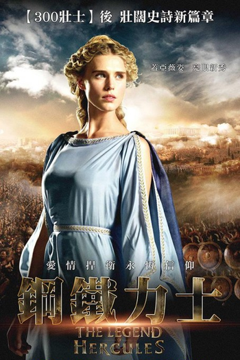  de Filme Hércules (2014)