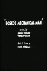Bosko's Mechanical Man (Bosko's Mechanical Man)