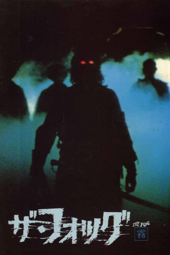  de Filme A Bruma Assassina (1980)