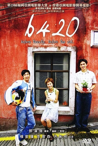 Poster 1 de Filme B420 (2005)