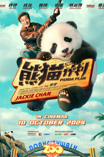  de Filme ‎Operação Panda: Missão Resgate (2024)