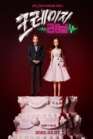 Noiva por Vingança ou Crazy Love é um Dorama sul-coreano estrelado