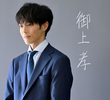第１話