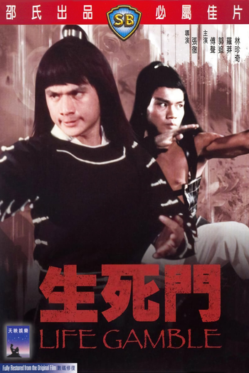  de Filme O Dragão Vermelho (1979)