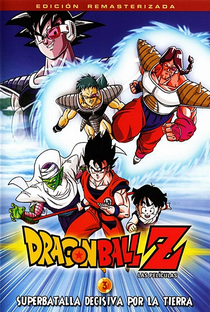 Dragon Ball Z 3: A Árvore do Poder - Poster / Capa / Cartaz - Oficial 3
