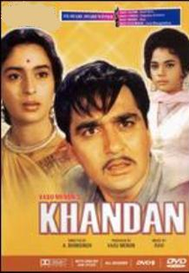 Khandan (Khandan)