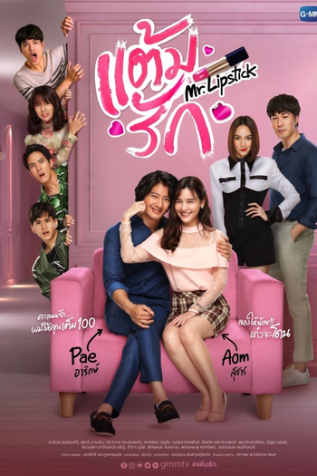  de Série Mr. Lipstick (2021)