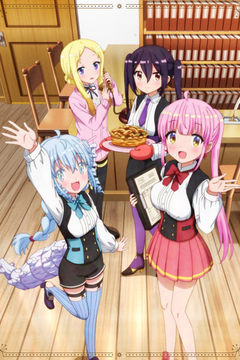 Poster de Franquia RPG不動産 (2022)