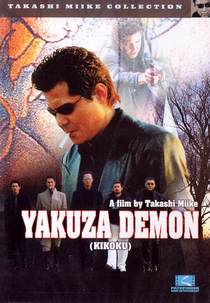 Yakuza Demon (Kikoku)