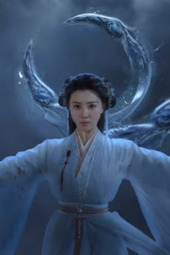 Poster de Episódio 第四集 (2026)