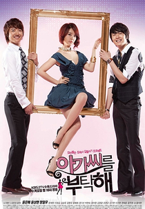 Take Care of the Young Lady (Agassireul Pputakae)