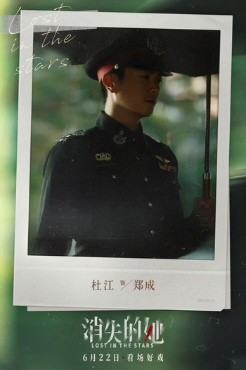  de Filme Perdido nas Estrelas (2022)