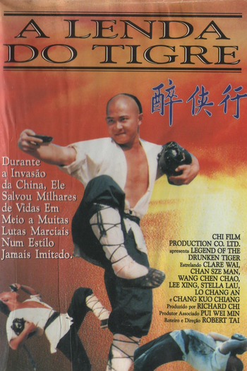 Poster de Filme A Lenda do Tigre (1990)