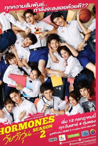 Poster 1 de Série Hormones 2 Special: Behind the Scene (2014)