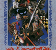 Ninja Scroll