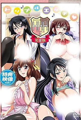 Poster 1 de Série HHH Triple Ecchi (2010)
