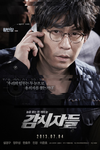  de Filme Olhos Frios (2013)