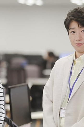 Poster de Episódio 第６話 (2025)