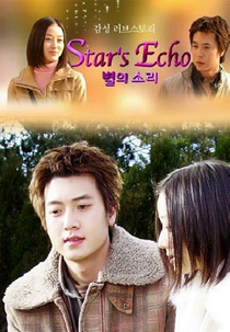 Star's Echo (Byeolui Sori)